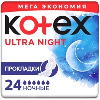 KOTEX Ultra Night гигиенич. прокладки  ( 24 шт)  6*,Турция  { 48036 }