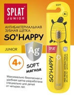 SPLAT  Junior  Зубная щетка для детей с ионами серебра ( от 4-х лет) , Россия  { 31605 }  ЖЕЛТЫЙ