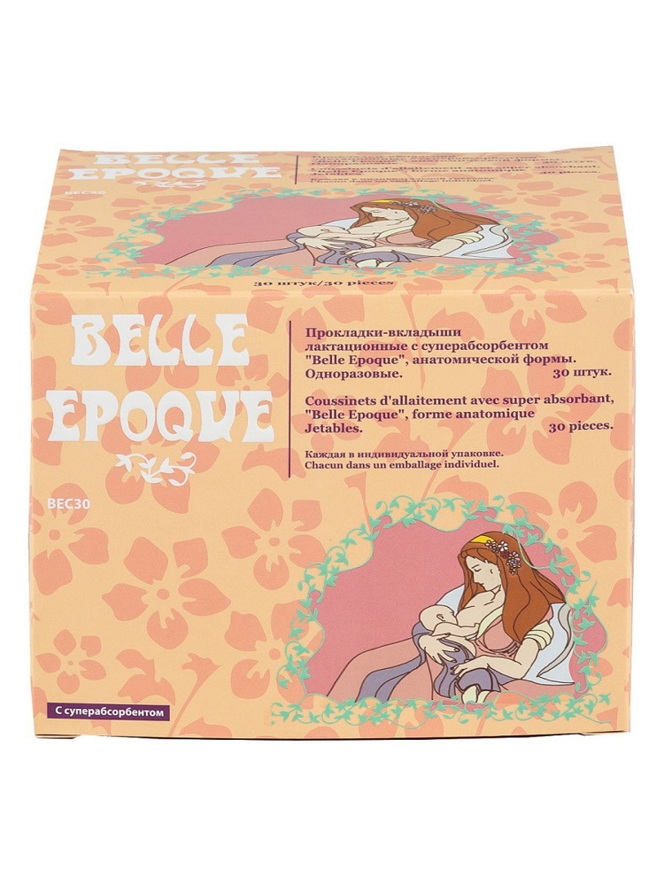 ПЕЛИГРИН прокладки-вкладыши  "Belle Epoque"  для груди анатомической формы 30 шт.   { 67488 }