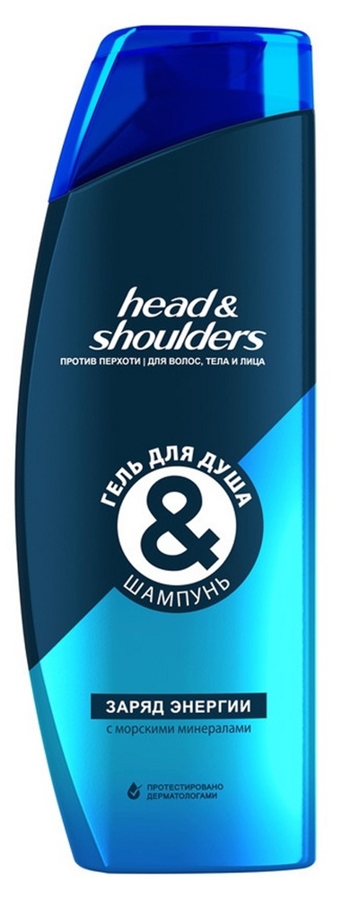 HEAD & SHOULDERS Гель для душа и шампунь Заряд энергии  360 мл.,Франция { 16558 }   