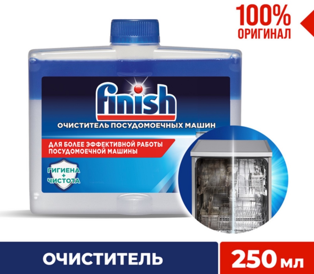 FINISH Regular  средство чистящее для посуд. машин  250 мл   , Польша   { 07366 }  { 80138 }