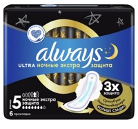 Гигиенические прокладки ALWAYS Ultra Secure Night Plus ( 5 шт)  6* , Германия  { 01820 }       