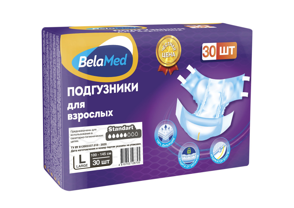 BELA MED Standart L ( 5*, 30 шт) Подгузники впитывающие для взр.( 100-145 см), РБ { 28705 }{ 65946 } - Подгузники и товары для взрослых - mamantenok.shop.by