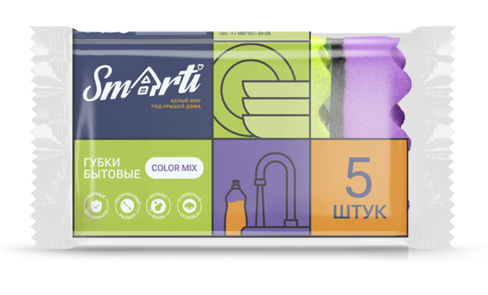 SMARTI COLOR MIX   5 , 100*70*35 ,    { 06529 }