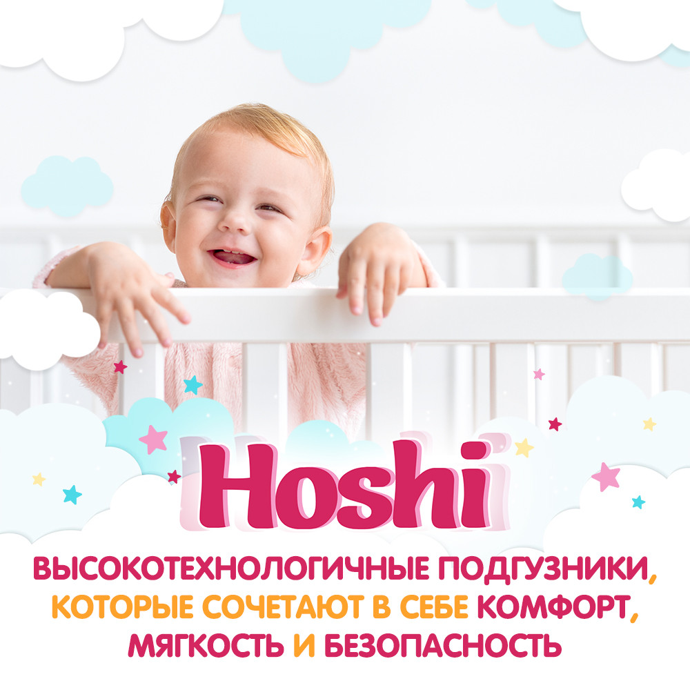 Hoshi Baby  4  L  9 - 13    (54 )  ,   { 00275 } 