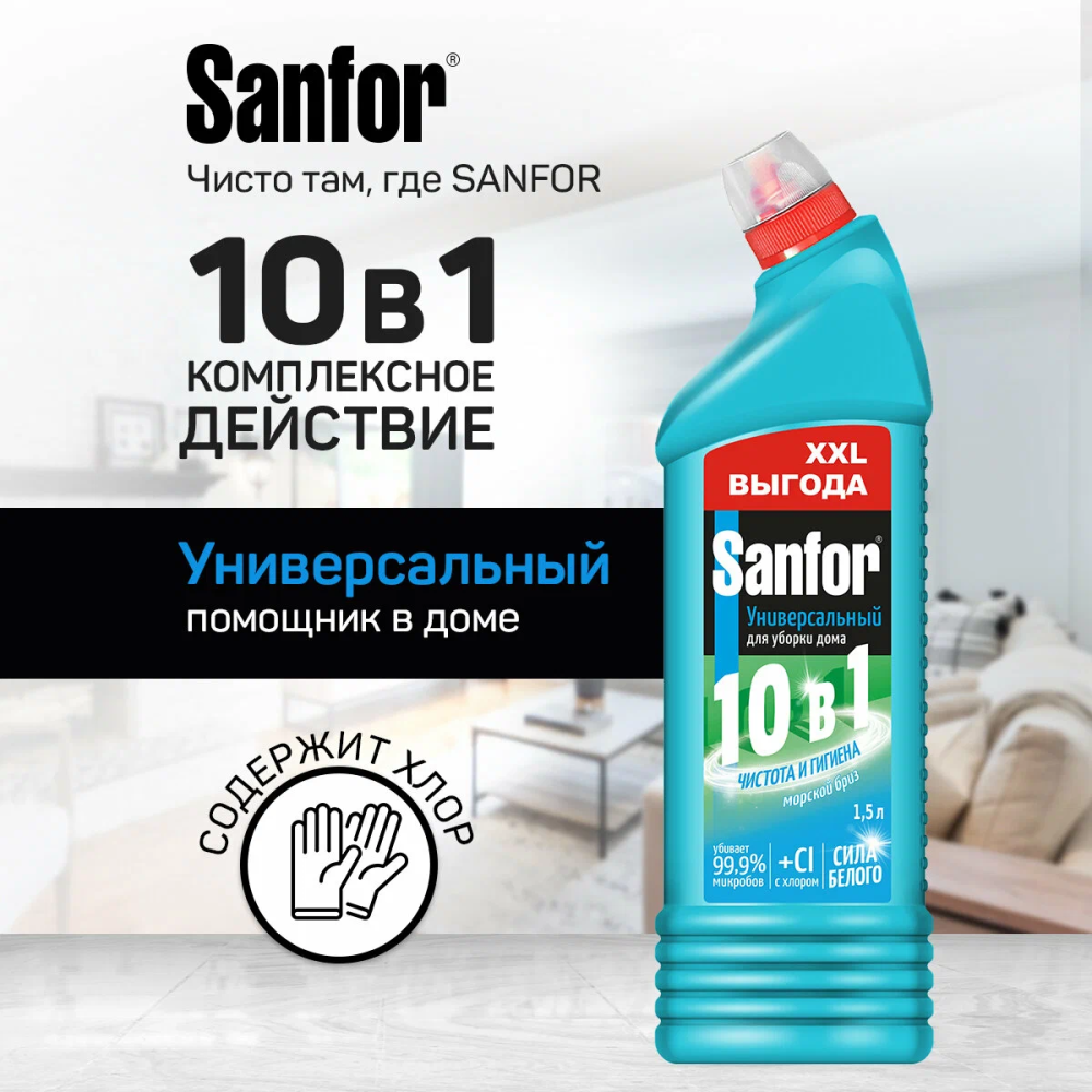 SANFOR    -    1,5 ,     { 27378 } 