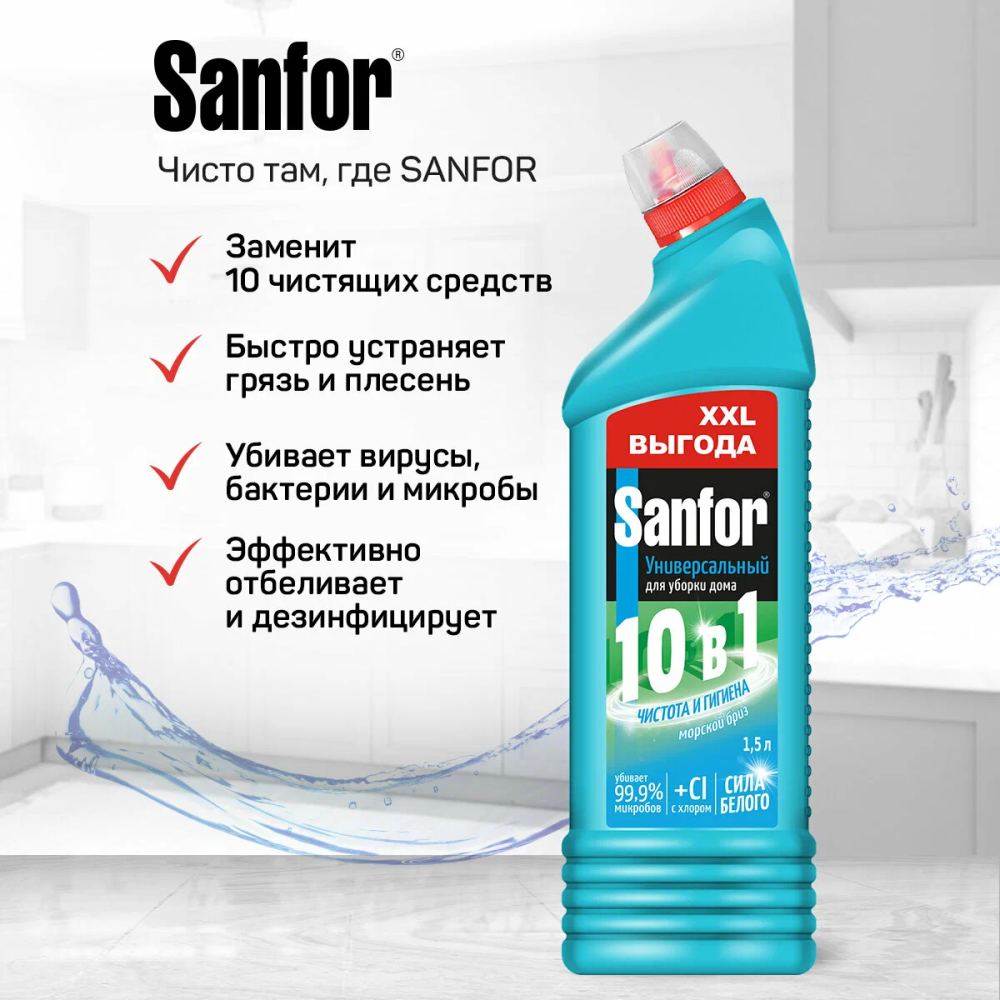 SANFOR    -    1,5 ,     { 27378 } 