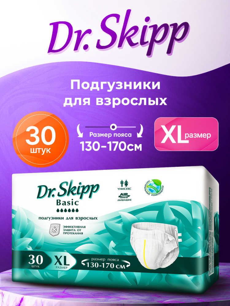 DR. SKIPP BASIC  4 XL ( 6*, 30 )     ( 130-170 ) { 92761 }