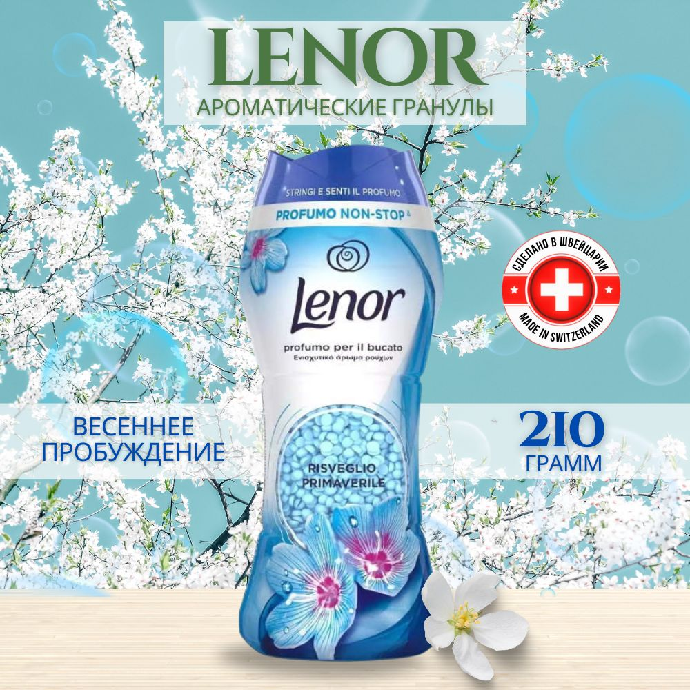 LENOR April Fresh ( Resveglio Primaverile)     ( 210 )   { 91099 }