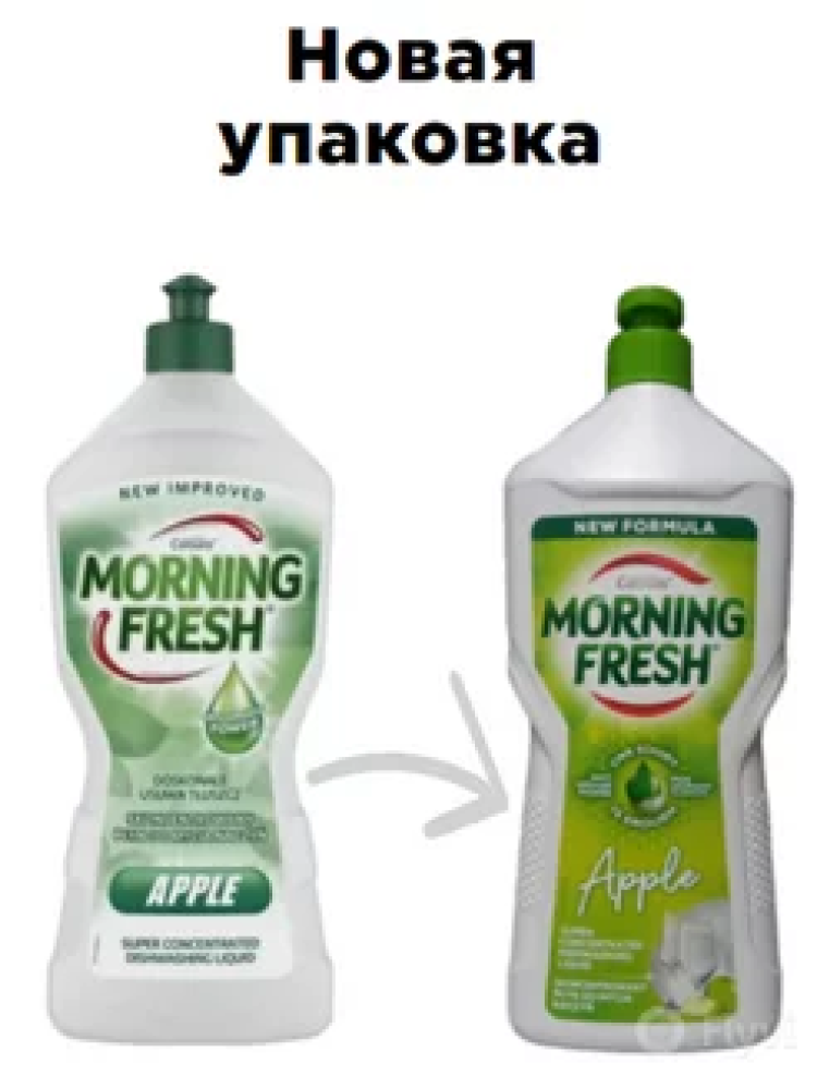 MORNING FRESH  -    900  { 22693 } { 09711 }{ 18867}