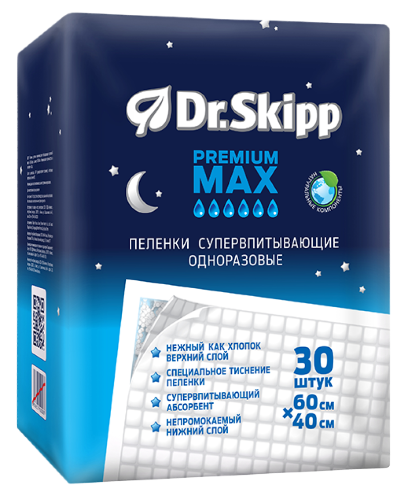 DR.SKIPP (60 x 40) 6* , 30    ,  { 00267 }