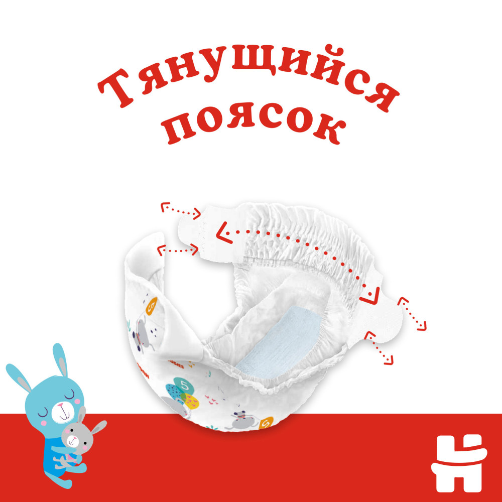 HUGGIES CLASSIC 3 (4-9 кг) 78 шт подгузники, Россия { 43116 } СРОК до 16.01.2025 HUGGIES CLASSIC 3 (4-9 кг) 78 шт подгузники, Россия { 43116 } СРОК до 16.01.2025