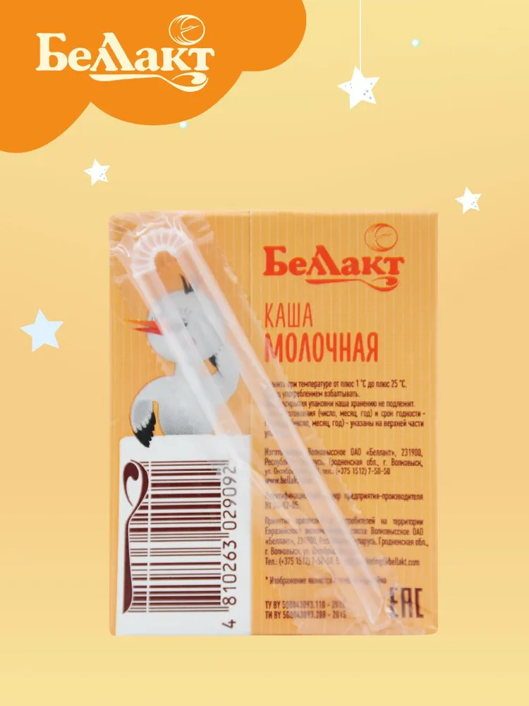  Tetra Brik Aseptic     () (207    4=828 ),   5 . { 29092 }