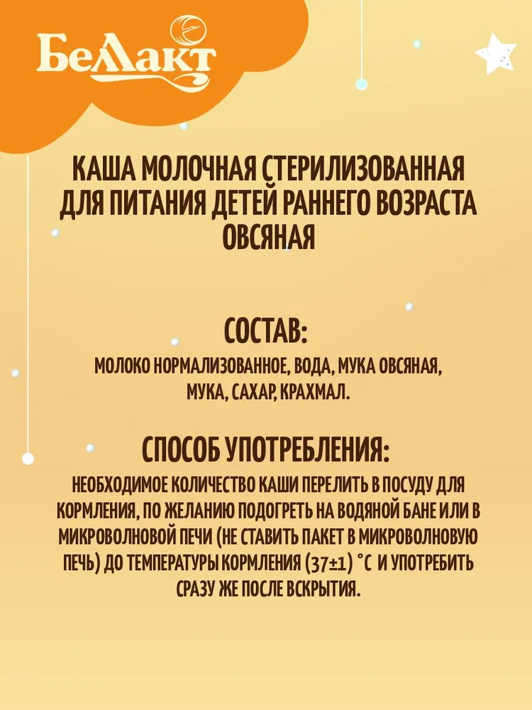  Tetra Brik Aseptic     () (207    4=828 ),   5 . { 29092 }