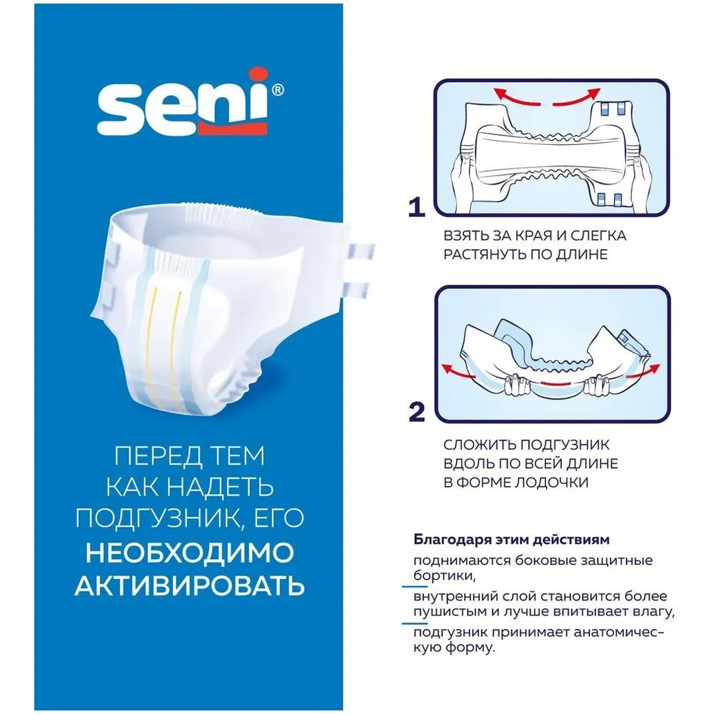 SENI 1 CLASSIC Small (5,5*, 30 )    (55-80 ) ,   { 96399 }