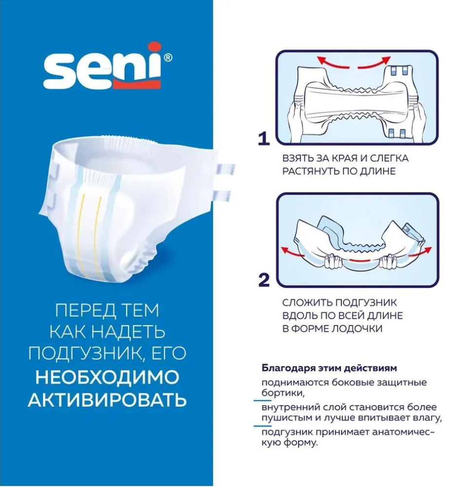 SUPER SENI 2 Medium (6*, 30 )    (75-110 ),    { 07383 }{ 91400 }