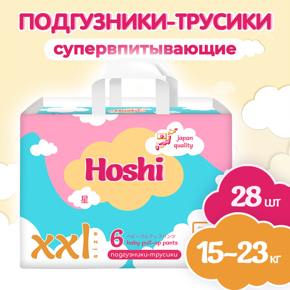Hoshi  Pull up Pants   6  XXL  15 - 23   (28 ) -,    { 00091 } 