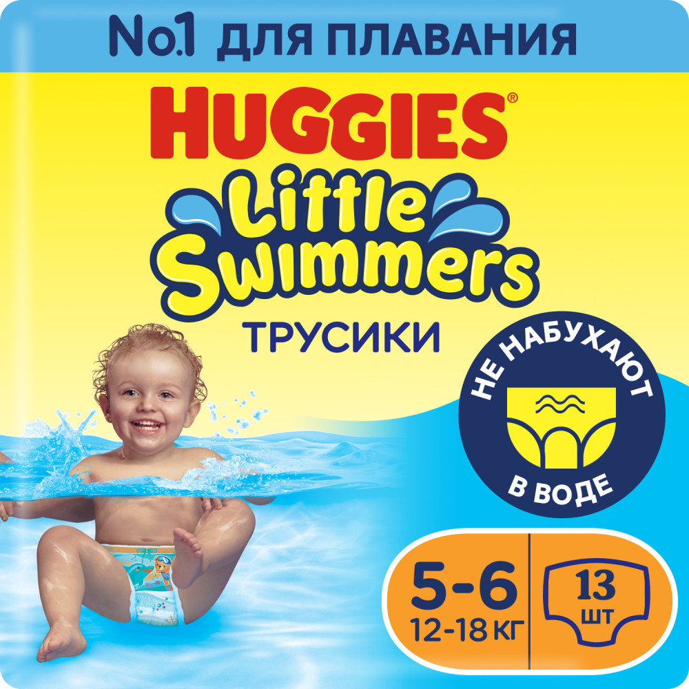 Huggies Little Swimmers 5-6  12-18  (13 ) -    { 91186 }
