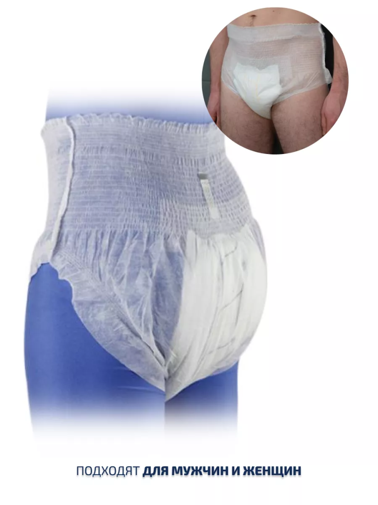 ABENA PANTS Premium M0 Medium (5,5*,15 шт)Подгузники-трусики впитывающие д/взрослых (80-110 см){ 00823 } фото-8
