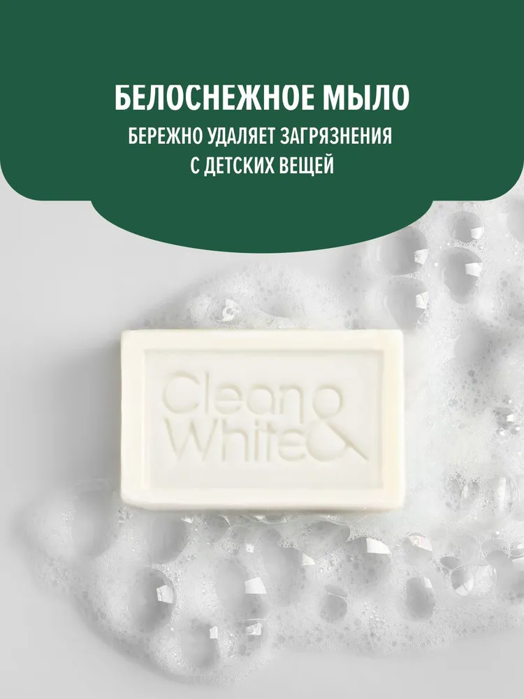 Duru Clean and White мыло хозяйственное Универсальное 2Х120 г, Малайзия   { 21875 } фото-3