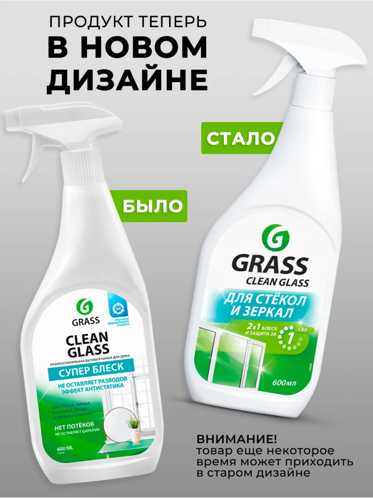 GRASS      ,    , 600  { 97063 }