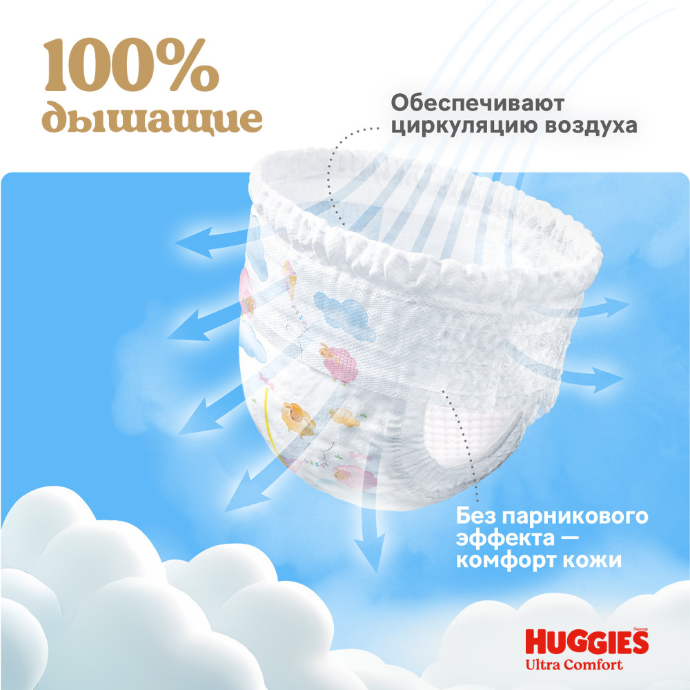 Huggies  4  Girl   9-14   (92 )  - { 91742 }