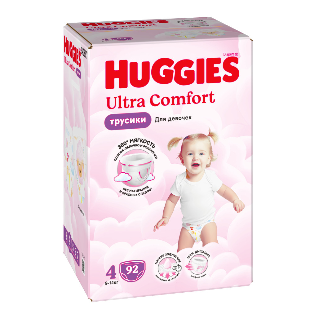 Huggies  4  Girl   9-14   (92 )  - { 91742 }
