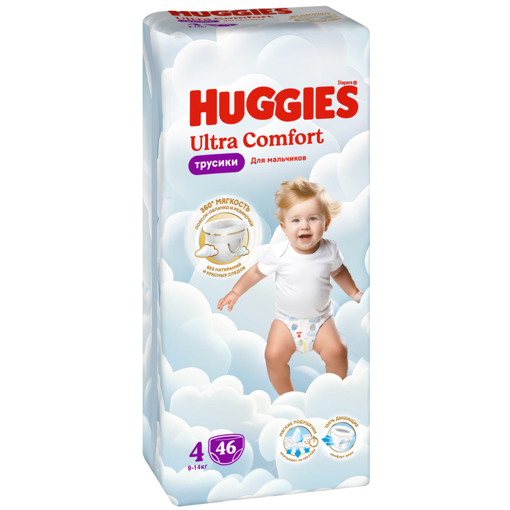 Huggies    4  Boy  9-14   (46 ) -   { 91636 }