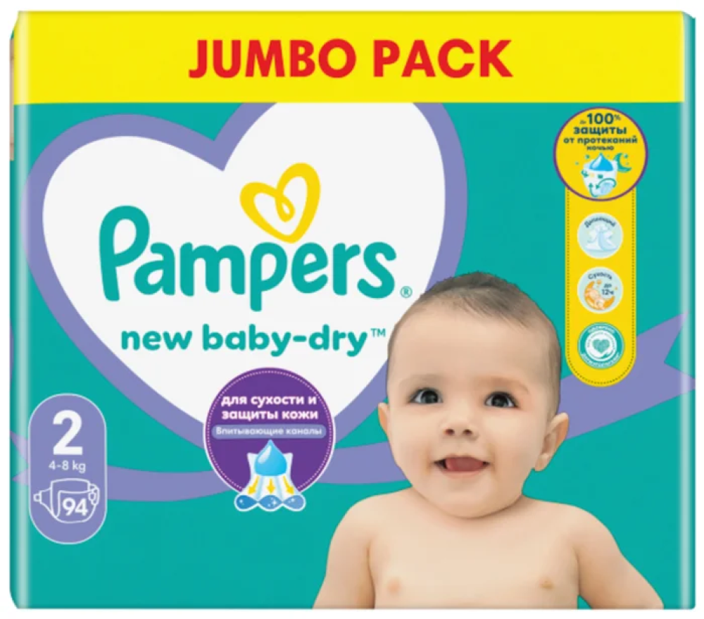 Pampers New Baby-Dry 2 Mini (94 шт) 4-8 кг Jumbo Pack  подгузники, Россия   { 64613 }   - фото1