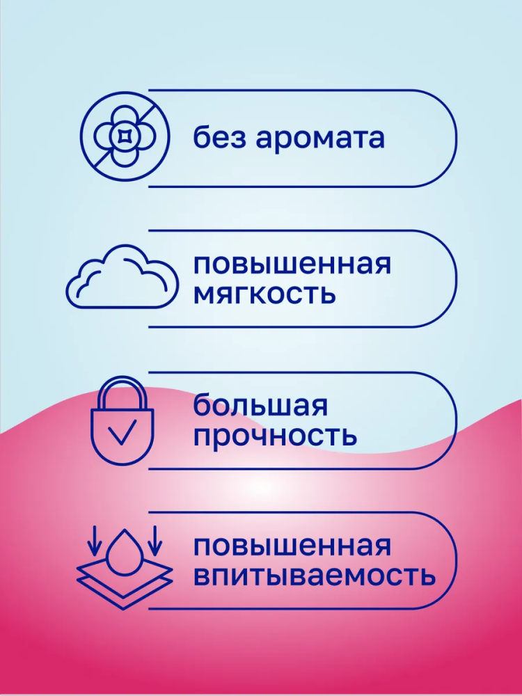 VEIRO  LUXX  Полотенце  бумажное ( 132 листа ) , Россия        { 33934 } фото-4