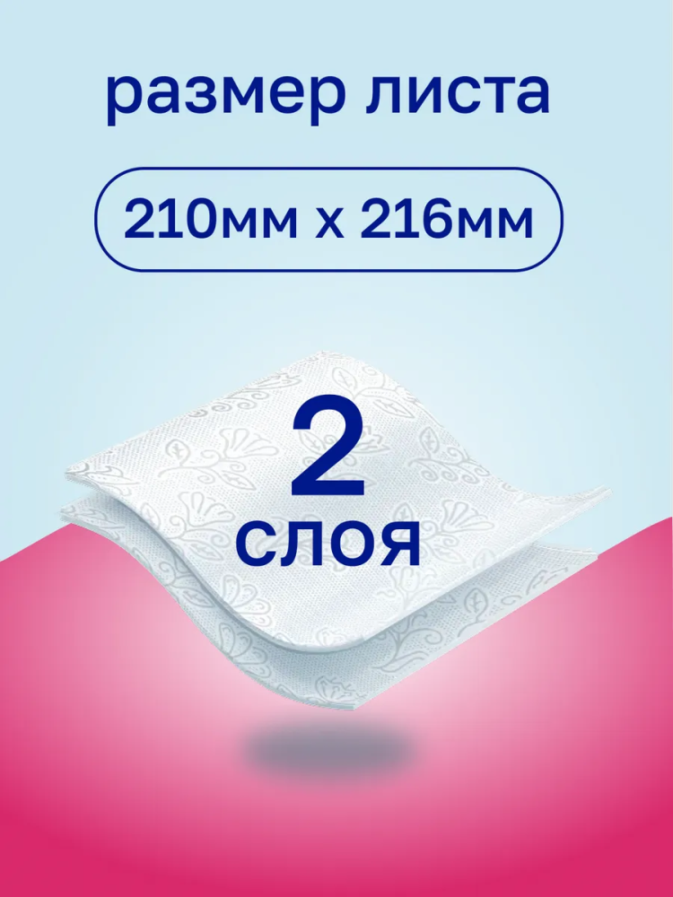 VEIRO  LUXX  Полотенце  бумажное ( 132 листа ) , Россия        { 33934 } фото-3