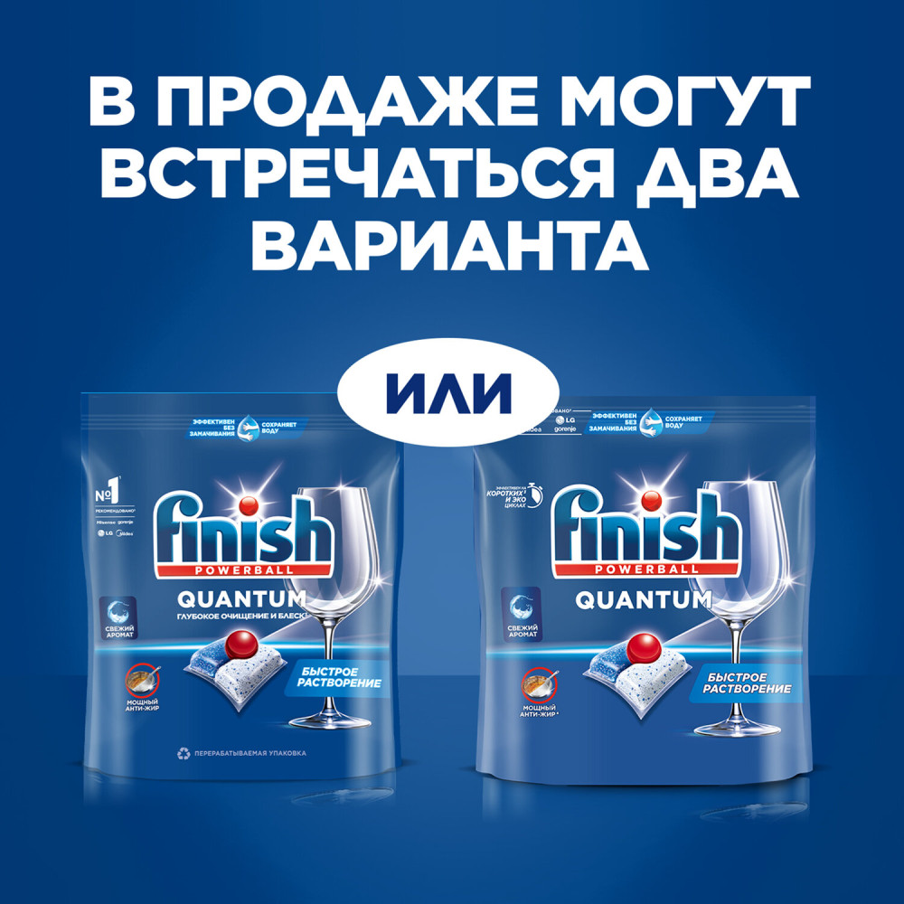 FINISH Quantum     .  120 ,   { 12114 }