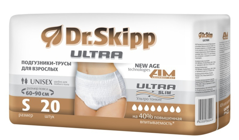 DR.SKIPP ULTRA 1 Small ( 8*,20 )-    (60-90)  { 80043 }