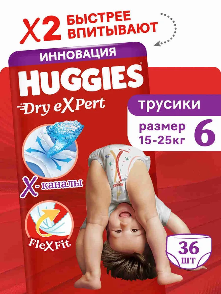 Huggies Dry Expert 6  15-25    ( 36  )  -  { 91575 }