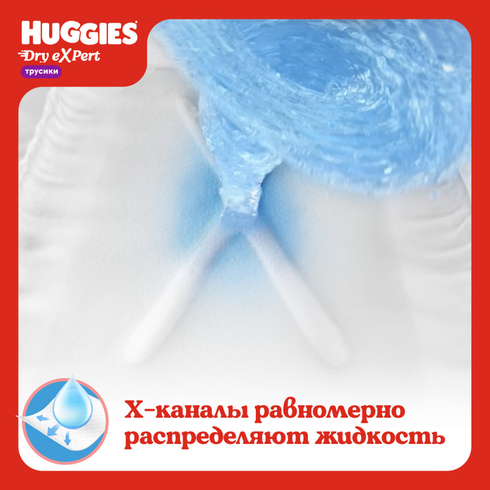 Huggies Dry Expert 4   9-14    ( 54  )  -  { 91551 }