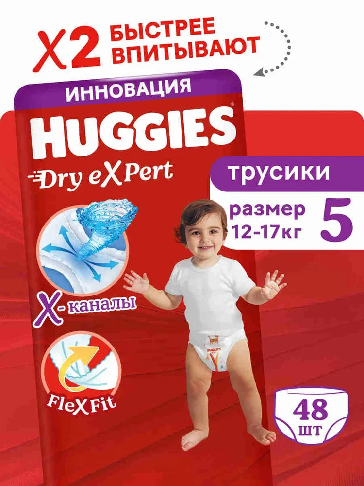 Huggies Dry Expert 5 12-17 кг ( 48 шт ) Подгузники-трусики впитывающие { 91568 } Huggies Dry Expert 5 12-17 кг ( 48 шт ) Подгузники-трусики впитывающие { 91568 }