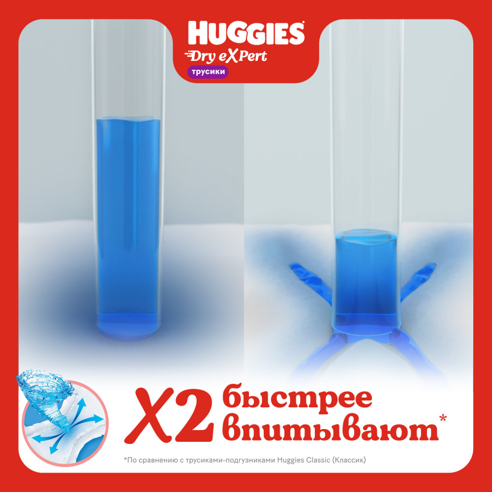 Huggies Dry Expert 4   9-14    ( 54  )  -  { 91551 }
