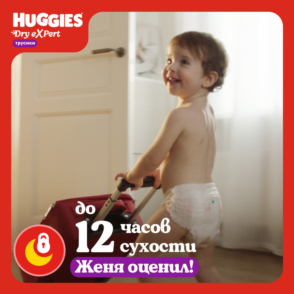 Huggies Dry Expert 4   9-14    ( 54  )  -  { 91551 }