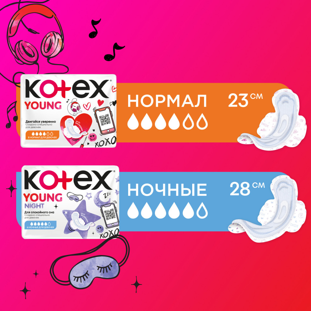 KOTEX Young Nightl гигиенич. прокладки с крылышк. (6 шт.) 5* Чехия { 85024 } фото-4 KOTEX Young Nightl гигиенич. прокладки с крылышк. (6 шт.) 5* Чехия { 85024 } фото-4