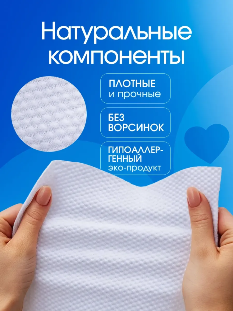 DR.SKIPP     60  (18*20 ) { 07590 }