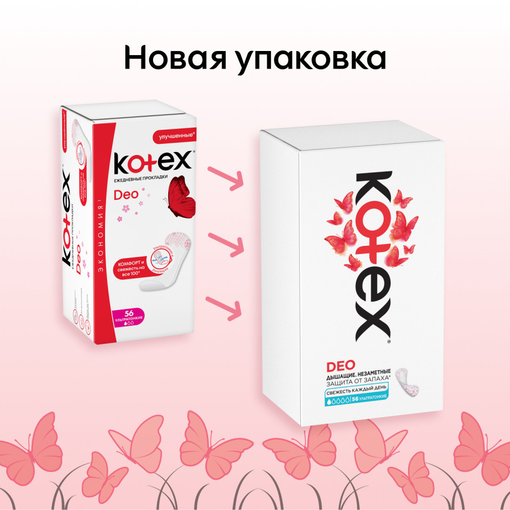 KOTEX Super Slim  Deo  .   56  1* ,     { 48111 }