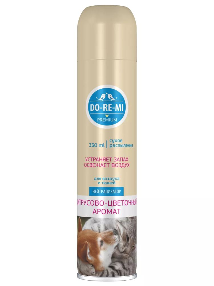 ДО-РЕ-МИ ПРЕМИУМ  ЦИТРУСОВО - ЦВЕТОЧНЫЙ АРОМАТ  Нейтрализатор запаха домашних животных, 330 мл, РФ  { 35712 } - фото1