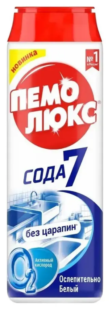 ПЕМОЛЮКС  Ослепительно белый  Универсальное чистящее средство, 480 гр, { 80692 } - фото1