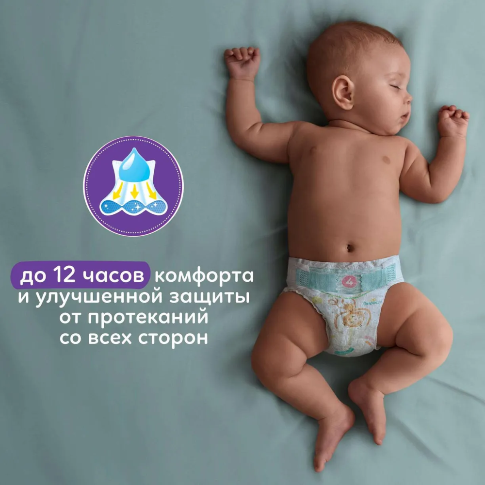 Pampers Active Baby-Dry 5 Junior (11-16 кг) 60 шт подгузники, Россия { 04747 }  фото-8