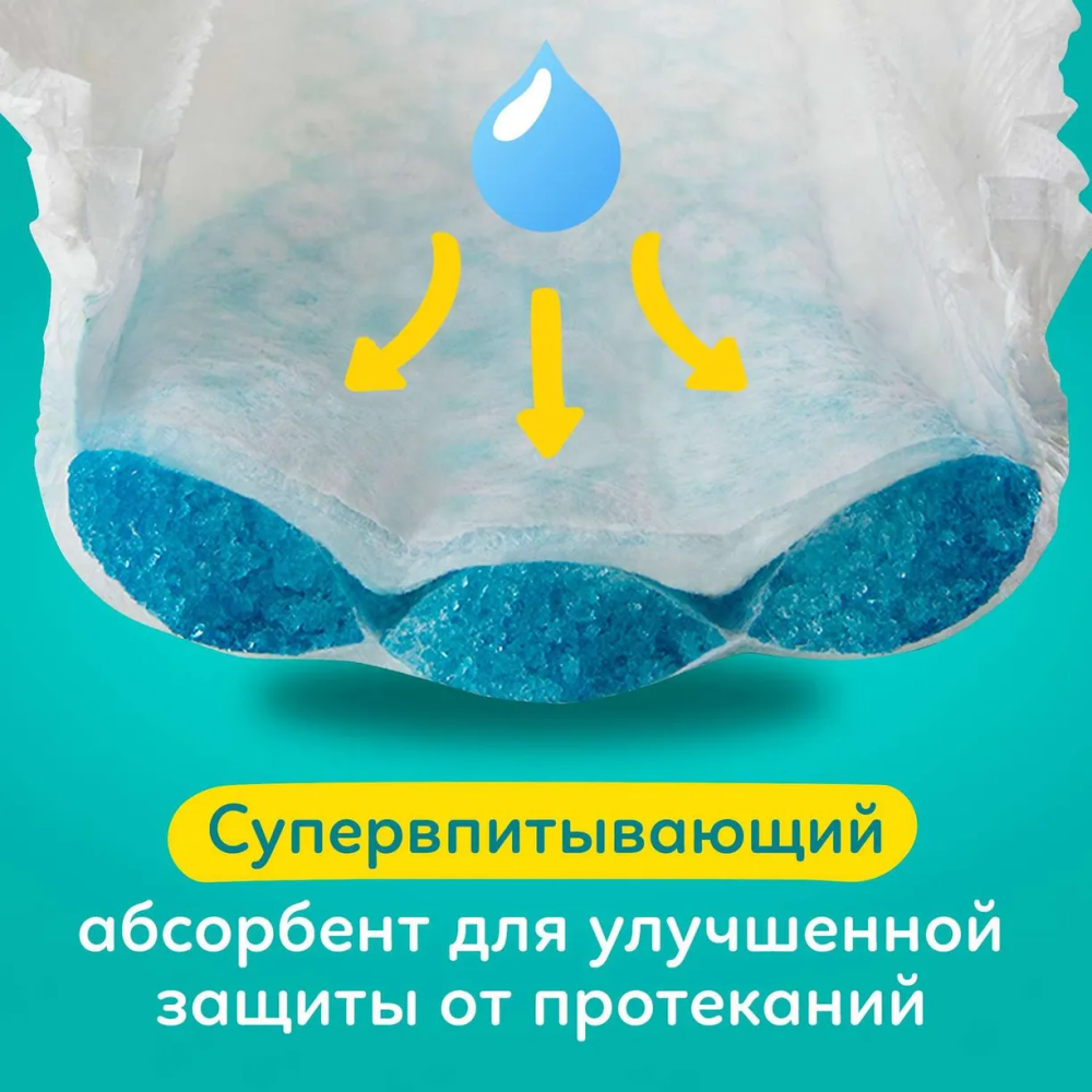Pampers Active Baby-Dry 5 Junior (11-16 кг) 60 шт подгузники, Россия { 04747 }  фото-5
