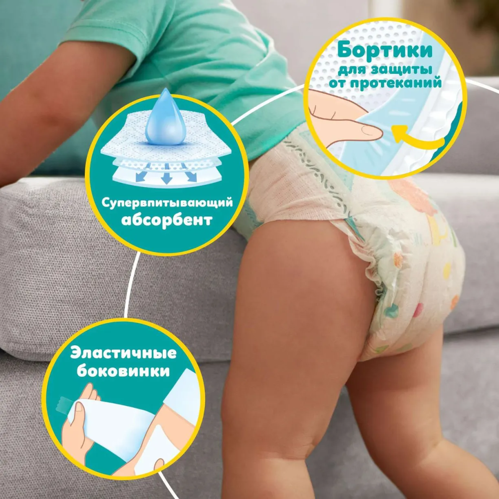 Pampers Active Baby-Dry 5 Junior (11-16 кг) 60 шт подгузники, Россия { 04747 }  фото-4