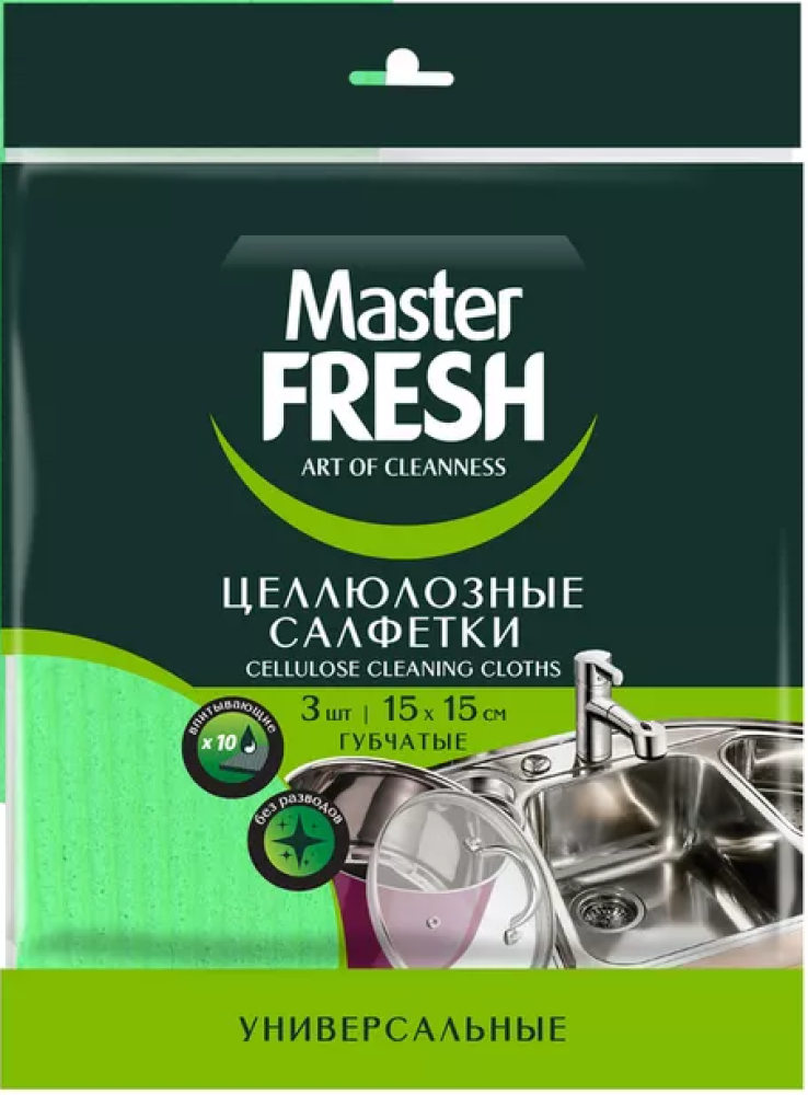 Master Fresh     ()  15*15 , 3 ,     { 83588 }
