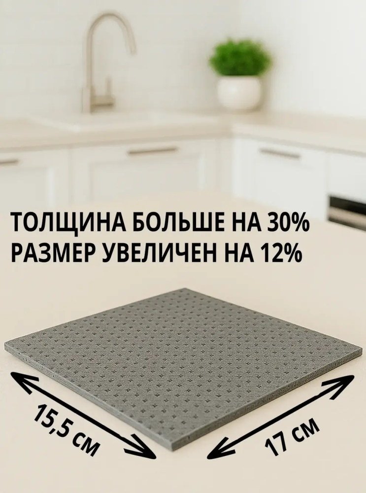 SMARTI GREY MIX  Салфетки губчатые целлюлоза  5 шт, 15*17 см, РБ     { 06963 } SMARTI GREY MIX  Салфетки губчатые целлюлоза  5 шт, 15*17 см, РБ     { 06963 }