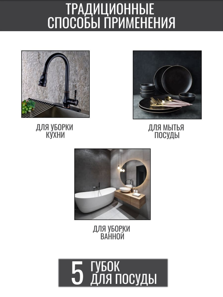 SMARTI BLACK  Губки бытовые 5 шт, 100*70*35 мм, РБ   { 06505 } SMARTI BLACK  Губки бытовые 5 шт, 100*70*35 мм, РБ   { 06505 }