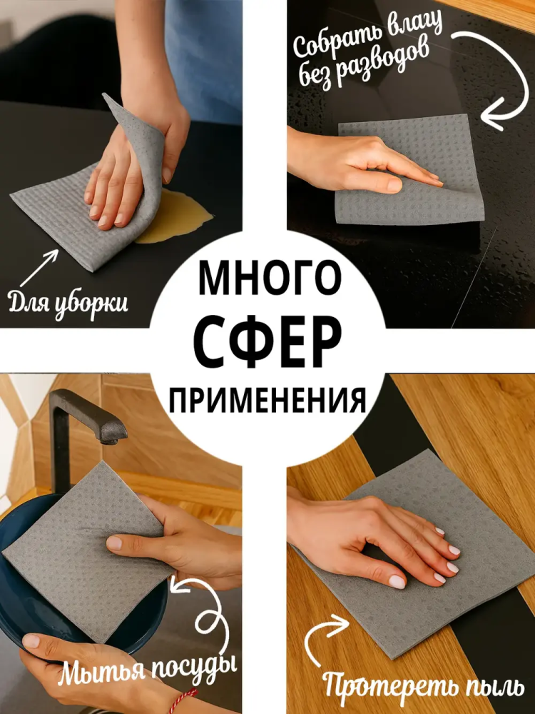 SMARTI GREY MIX  Салфетки губчатые целлюлоза  5 шт, 15*17 см, РБ     { 06963 } SMARTI GREY MIX  Салфетки губчатые целлюлоза  5 шт, 15*17 см, РБ     { 06963 }